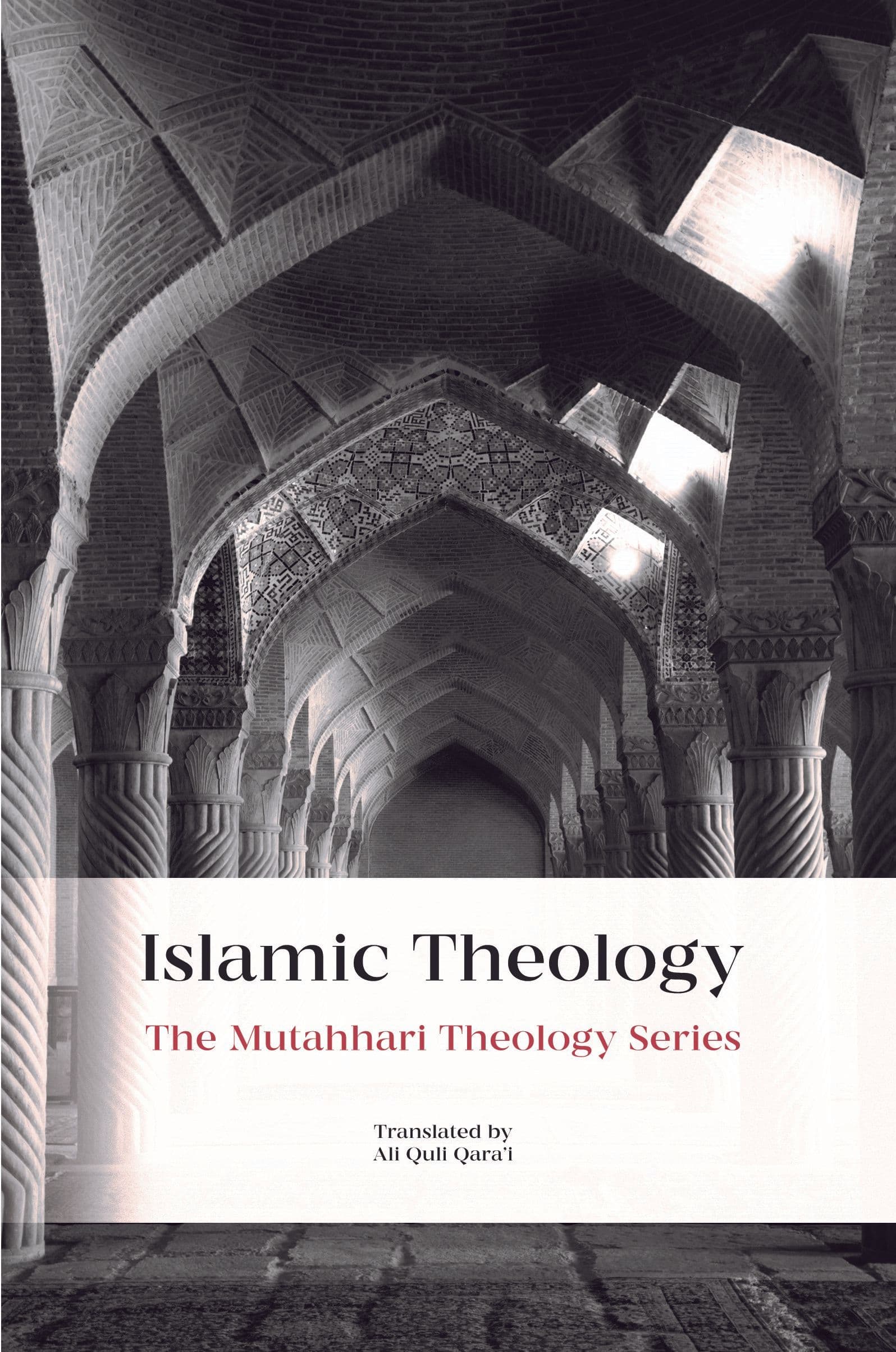 Islamic Theology- Mutahhari